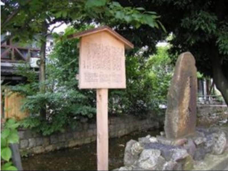 Riverside Takase Kyoto Extérieur photo